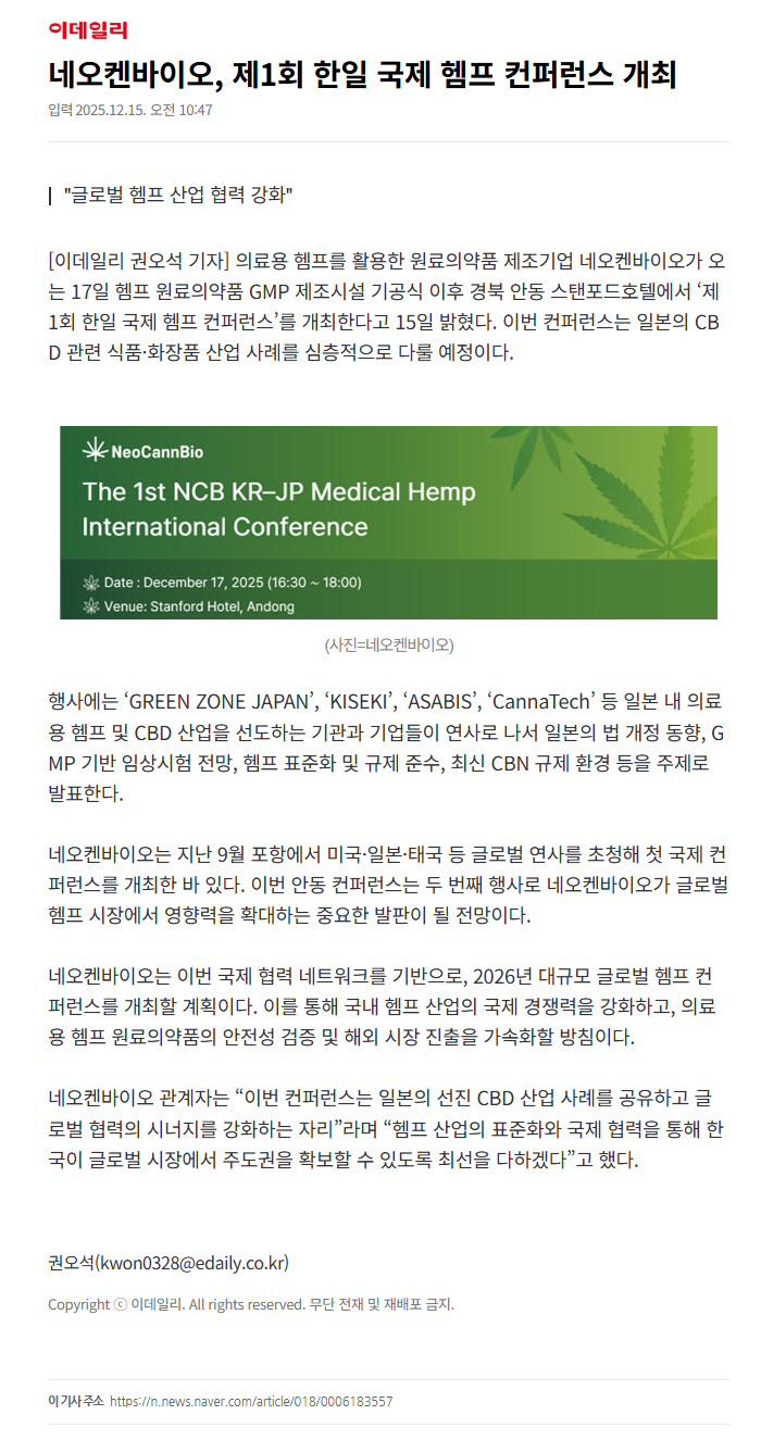 Screenshot 2025-12-15 at 12.21.28.PNG