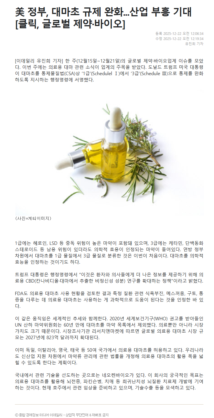 Screenshot 2025-12-24 at 09.58.51.PNG