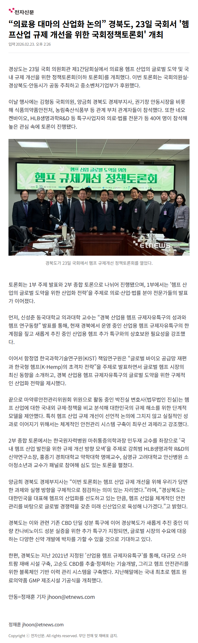 Screenshot 2026-02-23 at 17.03.02.PNG