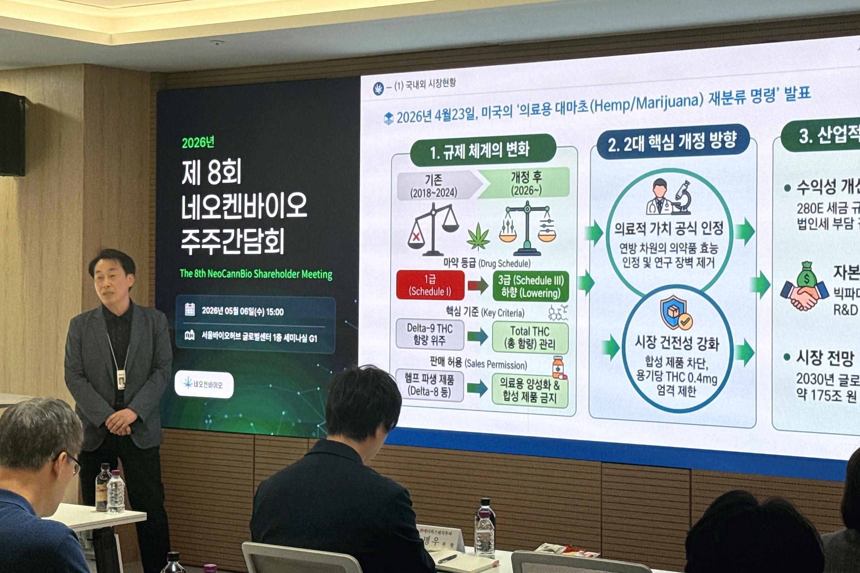 KakaoTalk_20260507_100535368_02_.jpg