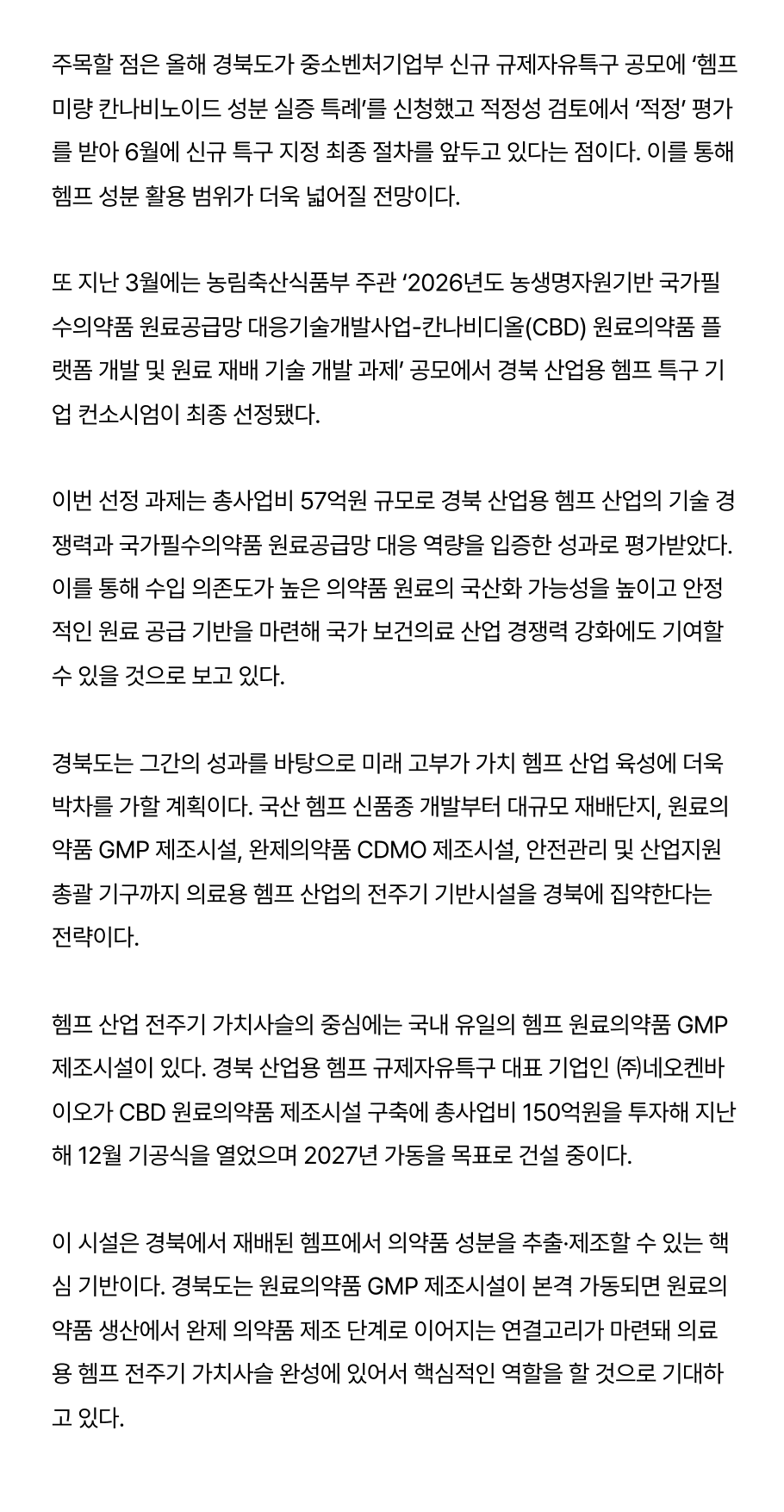 20260513_국민일보_2.png