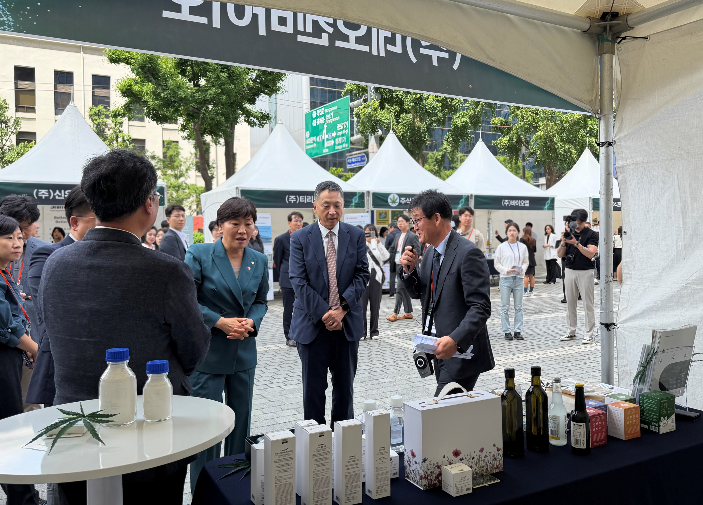 20260608_그린바이오미래전략포럼1.png