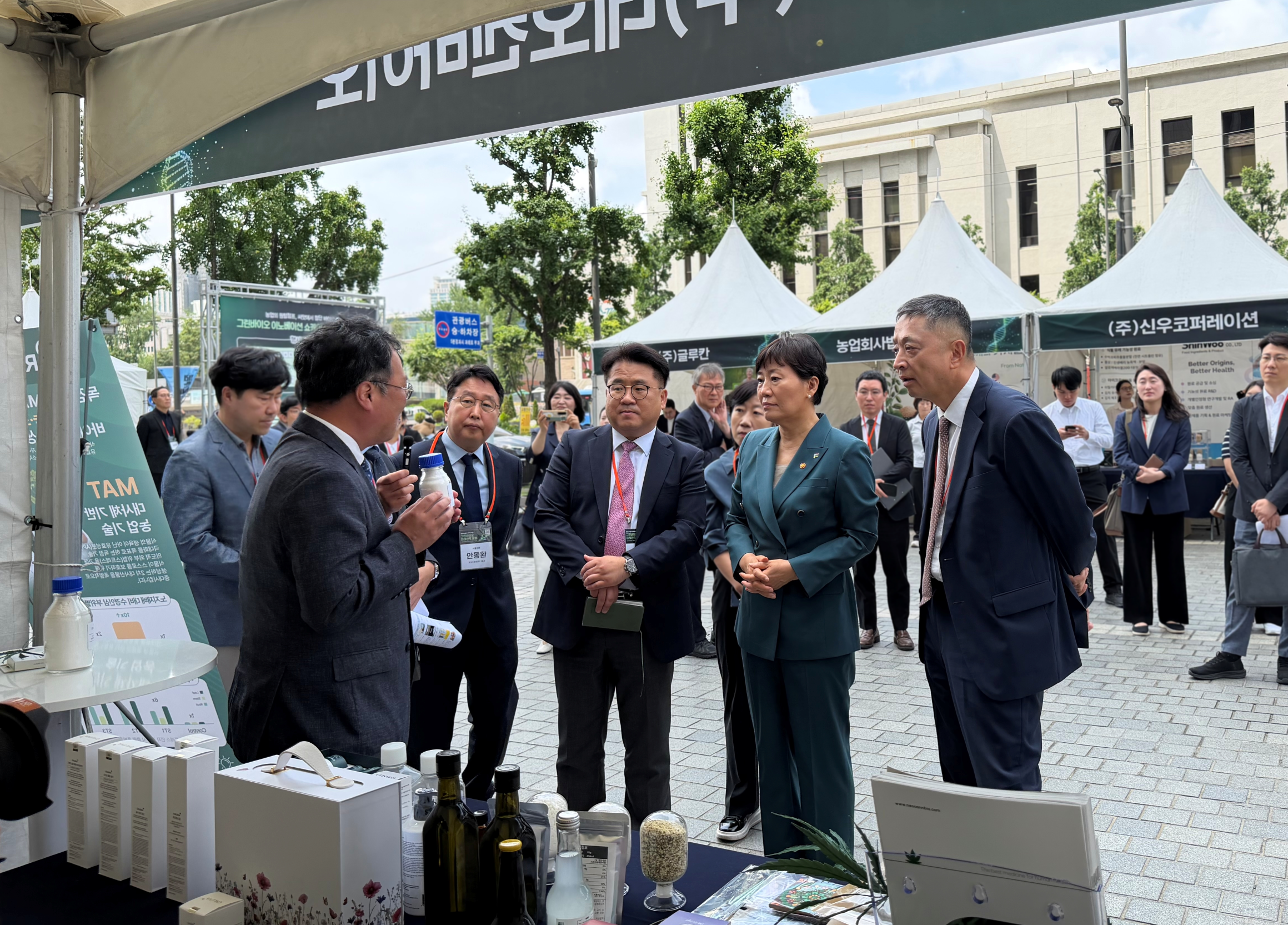 20260608_그린바이오미래전략포럼2.png