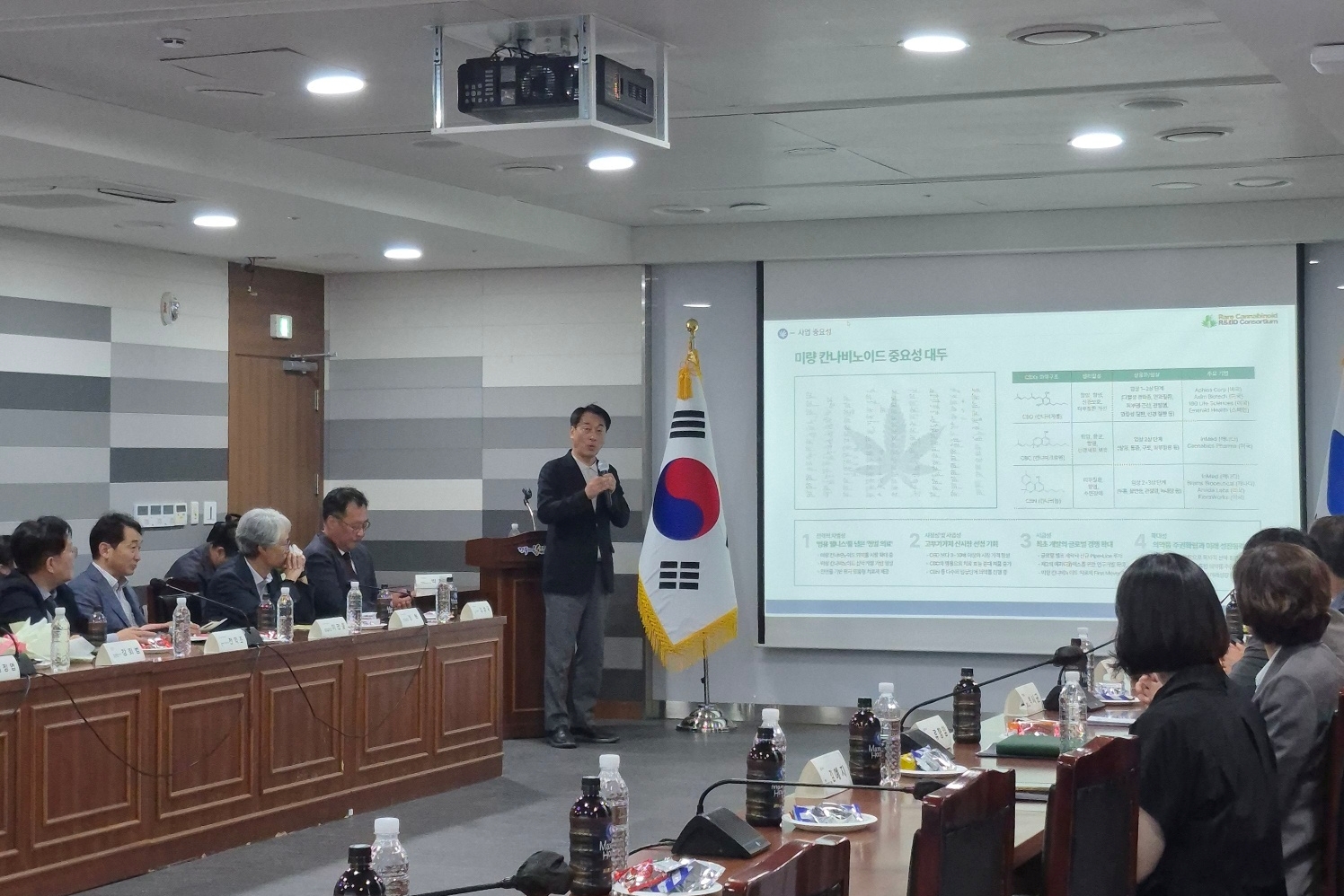 미량칸나비노이드 원료의약품 산업화 워크숍_발표.jpg